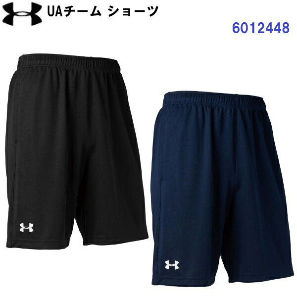 【仕様】 ・素材：ポリエステル100% ・サイズ規格：UNISEX ・両サイドポケット付き ・ウェストドローコード付き ・カンボジア製 【機能】 ・水分コントロール ・ルーズフィット ・洗濯機洗い可能 【特徴】 ・汗を素早く吸収、外部へ発散し、アスリートの身体を常にドライに保つ。 ・両サイドにポケット。 ・ウエストはドローコードにより調節可能。 ・ダブルニットピケ素材。 【カラー展開】 ・001：ブラック ・410：ミッドナイトネイビー 【サイズ展開】 ・SM/MD/LG/XL/XXL/3XL/4XLサイズ