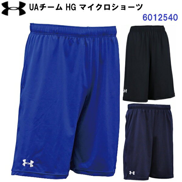 【仕様】 ・素材：ポリエステル84%、ポリウレタン16% ・サイズ規格：UNISEX ・両サイドポケット付き ・ウェストドローコード付き ・カンボジア製 【機能】 ・4WAYストレッチ ・水分コントロール ・消臭 ・ルーズフィット ・洗濯機洗い可能 【特徴】 ・4方向へのストレッチ性に優れ、あらゆる動きをスムーズにする。 ・汗を素早く吸収、外部へ発散し、アスリートの身体を常にドライに保つ。 ・臭いを軽減。両サイドにポケット。 ・ウエストはドローコードにより調節可能。 【カラー展開】 ・001：ブラック ・400：ロイヤル ・410：ミッドナイトネイビー 【サイズ展開】 ・SM/MD/LG/XL/XXL/3XL/4XLサイズ