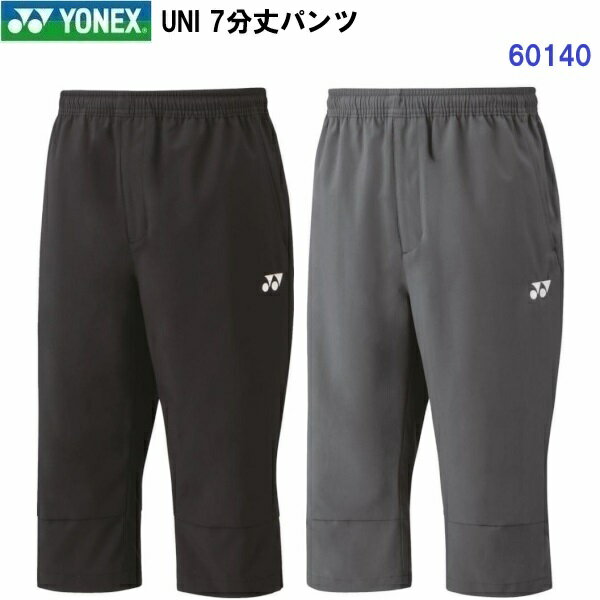 【仕様】 ・素材：ポリエステル93%、ポリウレタン7% ・サイズ規格：UNISEX ・原産国：カンボジア 【機能】 ・吸汗速乾 ・UVカット ・制電 【特徴】 ・吸汗速乾テクノロジー搭載。 ・まとわりつく不快な汗も素早く吸収して乾かし、衣服内はドライで快適な状態がキープされます。 ・7分丈パンツ 【カラー】 ・007：ブラック ・405：アイアングレー 【サイズ展開】 ・SS/S/M/L/O/XOサイズ