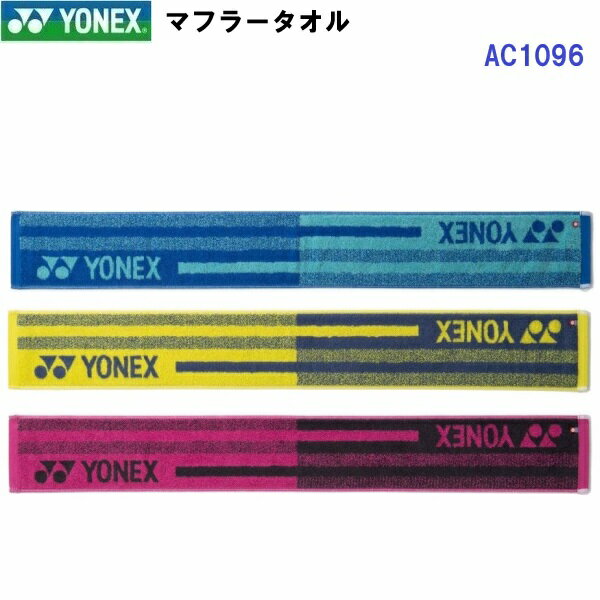 樂天商城 - 返品不可 ヨネックス (AC1096) マフラータオル (M)