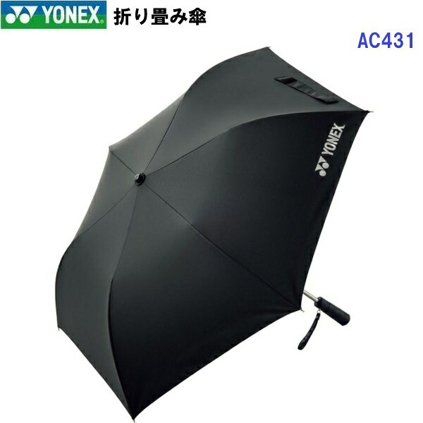 Umbrella - 返品不可 ヨネックス (AC431) 折り畳み傘 (M)