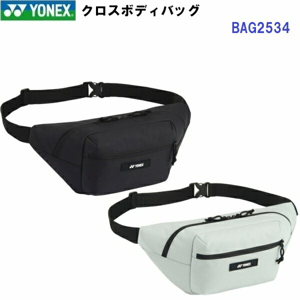 Rakuten - 返品不可 ヨネックス (BAG2534) クロスボディバッグ (M)