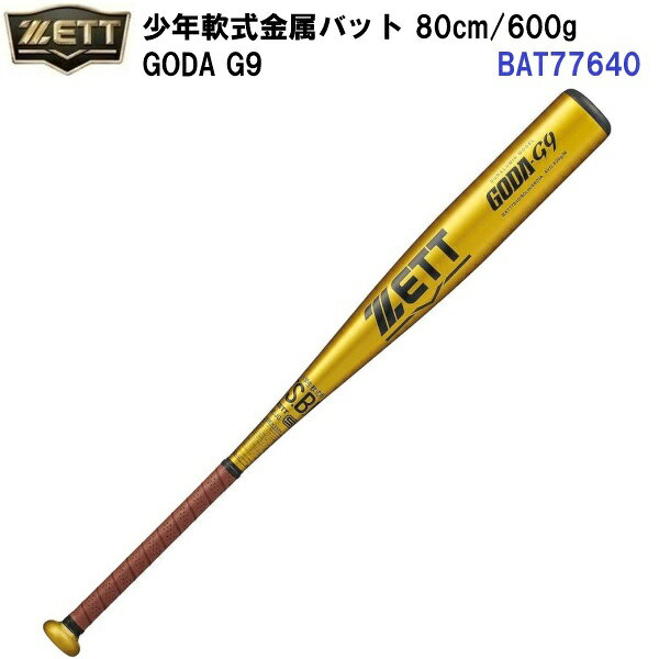 【仕様】 ・素材：超々ジュラルミン ・最大径：平均Φ68mm ・PU製ウェットグリップテープ(厚さ1.0mm)：BTX1325 ・バランス：ミドルバランス ・中国製 【特徴】 ・超々ジュラルミン材を使用したベーシックなモデルのコストパフォーマンス品。 【カラー】 ・5337：イエローゴールド 【サイズ】 ・80cm/600g平均
