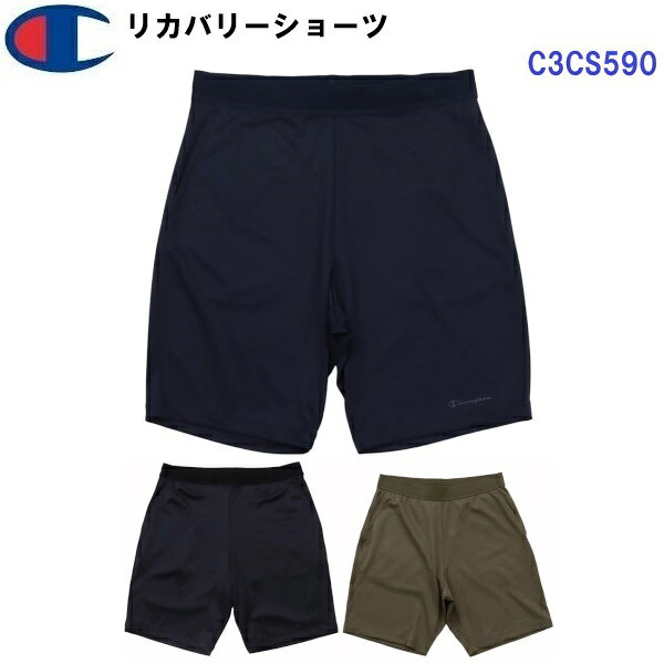 返品不可 チャンピオン (C3-CS590) リカバリーショーツ (M)