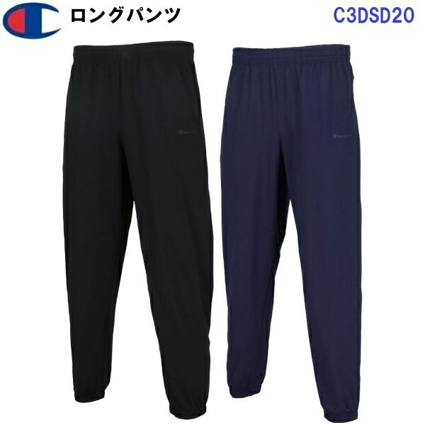 返品不可 チャンピオン (C3DSD20) ロングパンツ (M)