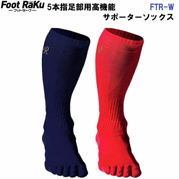 楽天市場】フットラークの通販