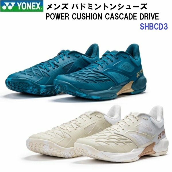 楽天市場】ヨネックス バドミントンシューズ（カラーベージュ）の通販