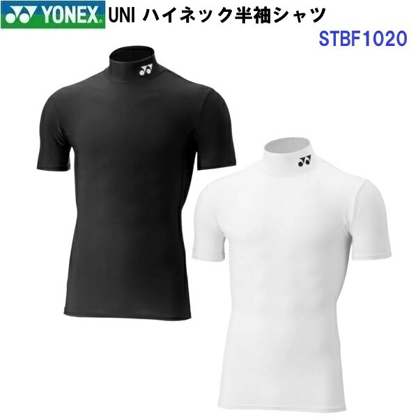 返品不可 ヨネックス (STBF1020) UNI ハイネック半袖シャツ (M)