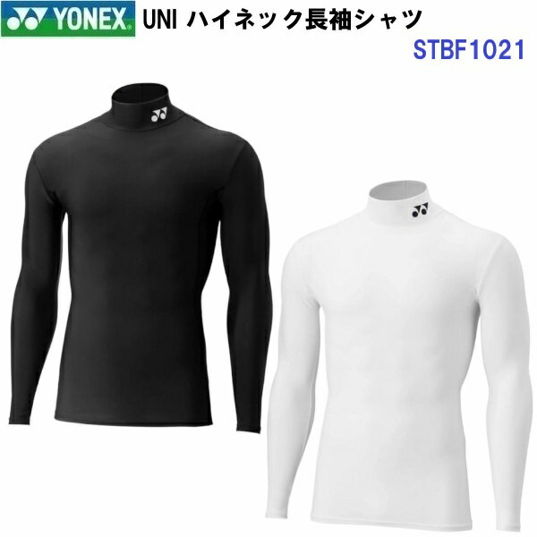 【仕様】 ・素材：ポリエステル90%、ポリウレタン10% ・サイズ規格：UNISEX ・日本製 【機能】 ・フィットネスモデル ・吸汗速乾 ・ストレッチ ・日本バドミントン協会審査合格品 【特長】 ・コア(体幹)のバランスを整える高機能アンダーウエア。 ・運動能力を高めるためには身体の軸となる体幹のバランスを整えることが重要。 ・骨盤を中心に骨格と筋肉のバランスをヨネックス独自の着圧テクノロジーで整え、あらゆるスポーツシーンにおいて、ベストパフォーマンスを発揮。 ・美容や健康のため、スポーツを愛するユーザーへ向けたフィットネスモデル。 ・伸縮性の高いストレッチ素材が、程よいフィット感を実現。 ・着圧が筋肉をサポートし、スポーツやフィットネスに加え、日常でも着用できるモデル。 【カラー展開】 ・007：ブラック ・011：ホワイト 【サイズ展開】 ・S/M/L/O/XOサイズ