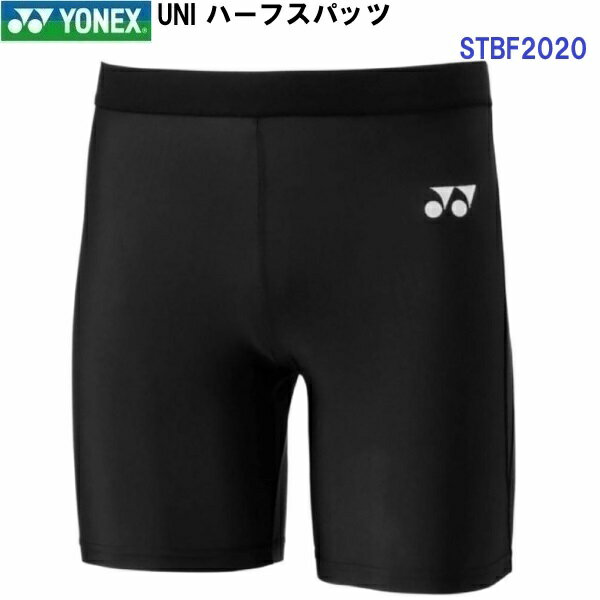 【仕様】 ・素材：ポリエステル90%、ポリウレタン10% ・サイズ規格：UNISEX ・日本製 【機能】 ・フィットネスモデル ・UVカット ・ストレッチ 【特長】 ・コア(体幹)のバランスを整える高機能アンダーウエア。 ・運動能力を高めるためには身体の軸となる体幹のバランスを整えることが重要。 ・STBは骨盤を中心に骨格と筋肉のバランスをヨネックス独自の着圧テクノロジーで整え、あらゆるスポーツシーンにおいて、ベストパフォーマンスを発揮。 ・美容や健康のため、スポーツを愛するユーザーへ向けたフィットネスモデル。 ・伸縮性の高いストレッチ素材が、程よいフィット感を実現。 ・着圧が筋肉をサポートし、スポーツやフィットネスに加え、日常でも着用できるモデル。 【カラー展開】 ・007：ブラック 【サイズ展開】 ・S/M/L/O/XOサイズ