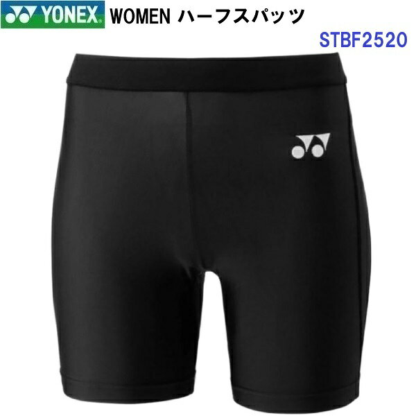 返品不可 ヨネックス (STBF2520) WOMEN ハーフスパッツ (M)