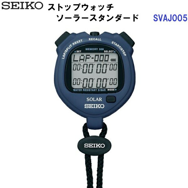 【仕様】 ・サイズ：厚さ21mm ・重さ：61g ・駆動方式：ソーラー(フル充電時約6ヶ月間、パワーセーブ時約2年) ・中国製 【特徴】 ・電地交換の必要がないソーラー充電ストップウォッチ。 ・フル充電後、光の当たらない状態で約24ヵ月バッテリー持続。大容量300メモリー搭載。 ・日常生活用防水 ・パワーセーブ/スリープ機能 ・ストップウオッチ機能(1/100秒計測 100時間計) ・ラップ、スプリット、ランニングラップ計測機能 ・メモリーリコール機能(最大300メモリー) ・フルオートカレンダー機能 ・コントラスト調整機能 ・電池残量表示機能