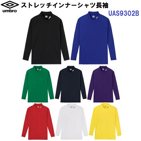 【仕様】 ・素材：複合繊維 ・品質：ポリエステル72%、ポリウレタン28% ・サイズ規格：UNISEX ・中国製 【機能】 ・吸汗速乾 ・ストレッチ 【特徴】 ・吸汗速乾機能と優れたストレッチ性を兼ね備えた、ベーシックなデザインのインナーシャツ。 ・ビジネスシーンでのシャツのインナーとしてはもちろん、アクティブなライフスタイルにも馴染むスタイリッシュなシルエット。 ・「ALLTERRAIN81」らしい汎用性の高さで、日常のあらゆる動きに寄り添い、一日中ストレスのない着心地を実現。 ・ストレッチ機能のある生地を採用し、身体の動きに合わせて自在に伸縮。 ・汗をかいても素早く吸収して乾かす素材により、肌のベタつきを抑え、清潔感のあるスマートな印象を維持。 【カラー展開】 ・BK00：ブラック ・BL00：ブルー ・GR00：グリーン ・NV00：ネイビー ・PP00：パープル ・RD00：レッド ・WH00：ホワイト ・YL00：イエロー 【サイズ展開】 ・SS-S/M-L/O-XOサイズ