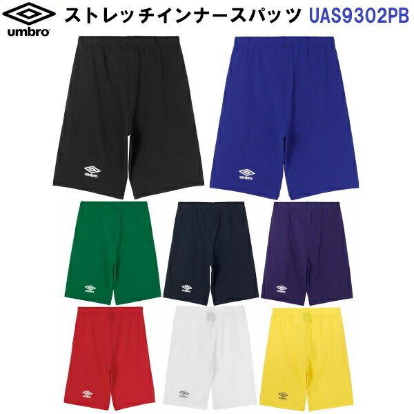 返品不可 アンブロ (UAS9302PB) ストレッチインナースパッツ (M)