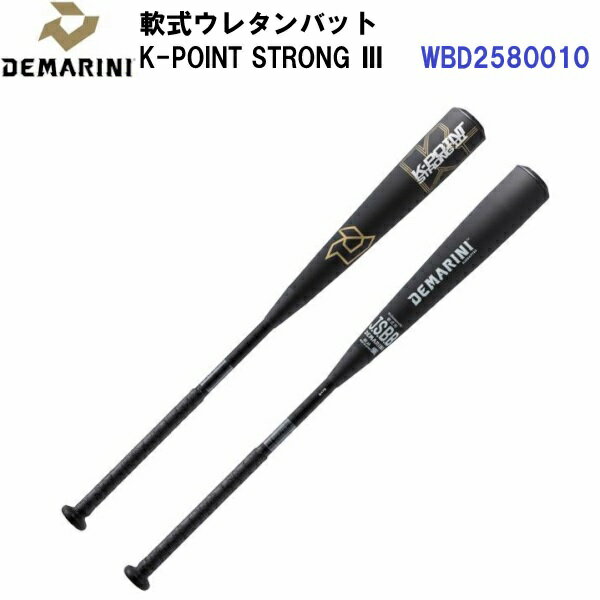 Rakuten - 返品不可 セール ディマリニ (WBD2580010) 野球 一般軟式 ウレタンバット K-POINT STRONG3 (B)