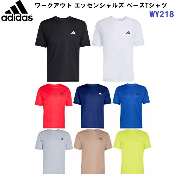 楽天市場】ブルー（ブランドアディダス・カラーネイビー）（Tシャツ