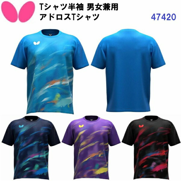 Rakuten - 返品不可 バタフライ (47420) 卓球 アドロスTシャツ 男女兼用 (M)