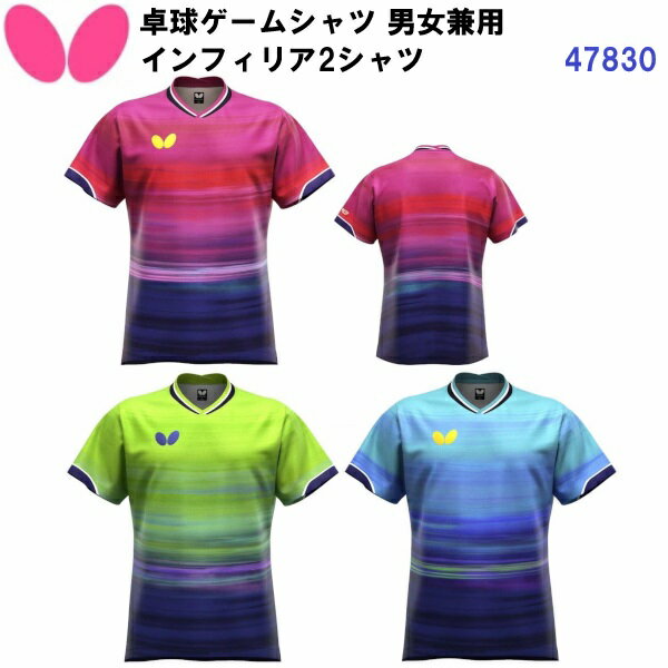 乐天商城 - 返品不可 バタフライ (47830) 卓球ゲームシャツ インフィリア2シャツ 男女兼用 (M)