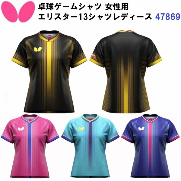 Ladies Wear - 返品不可 バタフライ (47869) 卓球ゲームシャツ エリスター13シャツ 女性用 (M)