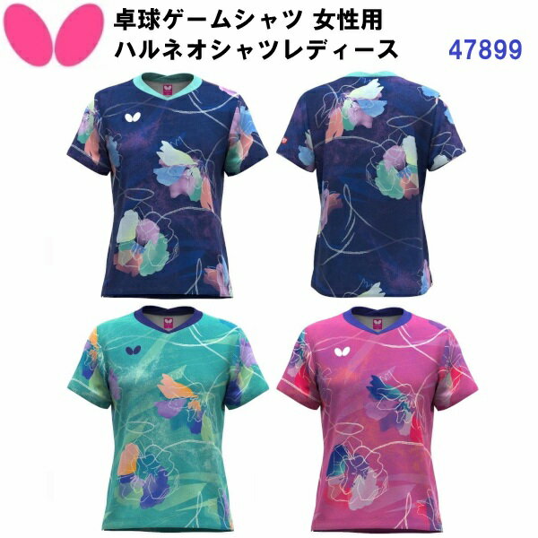 返品不可 バタフライ (47899) 卓球ゲームシャツ ハルネオシャツレディース 女性用 (M)