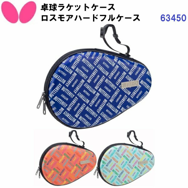 Other - 返品不可 バタフライ (63450) 卓球 ロスモアハードフルケース (M)