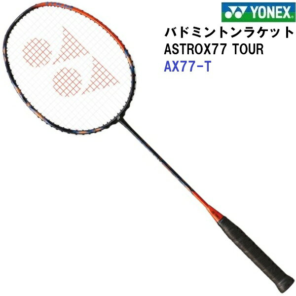 【仕様】 ・素材(フレーム)：高弾性カーボン+ライトフィールカーボンネオ+タングステン 　　　(シャフト)：高弾性カーボン+NANOMESH NEO 　　　(ジョイント)：内蔵T型ジョイント ・グリップサイズ：4U5/4U6/3U4/3U5/3U6 ・重量：4U(平均83g)/3U(平均88g) ・推奨張力：4U(20-28)/3U(21-29)ポンド ・専用ケース付 ・台湾製 【機能】 ・長さ10mmLONGER 【特徴】 ・PROモデルと同コンセプトデザイン。 ・威力のあるスマッシュと中上級者が求めるマイルドな打球感を実現。 ・ハイパフォーマンス中上級者向けモデル。 【商品上の注意】 ・画像に掲載されているガットは別売りです。ラケットのみの販売となります。