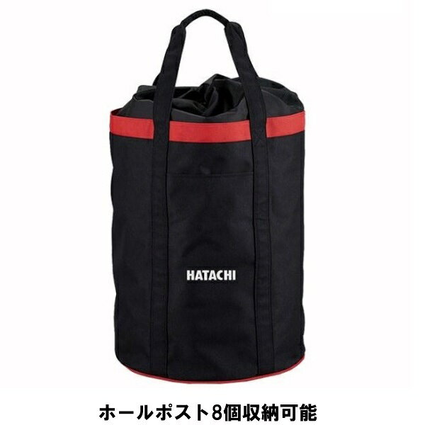 返品不可 ハタチ (BH7301) グラウンドゴルフ ホールポスト用ケース (M)
