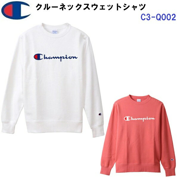乐天商城 - セール チャンピオン (C3-Q002) クルーネックスウェットシャツ メンズ (B)