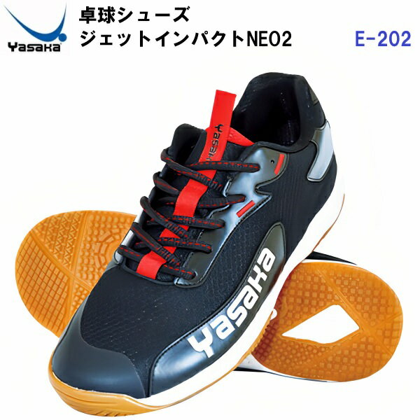 Other - 返品不可 ヤサカ (E-202) 卓球シューズ ジェットインパクトNEO2 (M)