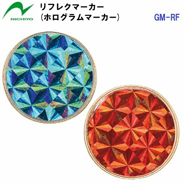 【仕様】 ・素材：スチール ・サイズ：直径22mmm ・ベトナム製 【特長】 ・シンプルなのにキラッとよく目立つ！ ・ホログラムシートがピカッと反射。 【カラー展開】 ・B：ブルー ・R：レッド