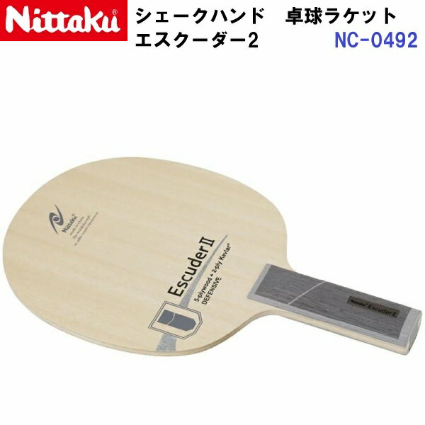Nittaku - 返品不可 ニッタク (NC-0492) 卓球ラケット ST 守備用シェーク エスクーダー2 (M)