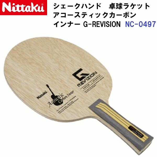 Table Tennis - 返品不可 ニッタク (NC-0497) 卓球ラケット FL 攻撃シェーク アコースティックカーボンインナーG-REVISION (M)