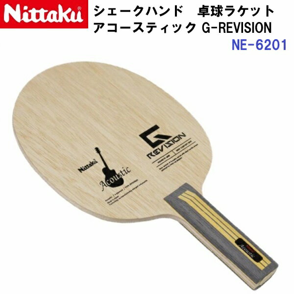 返品不可 ニッタク (NE-6201) 卓球ラケット ST 攻撃用シェーク アコースティック G...