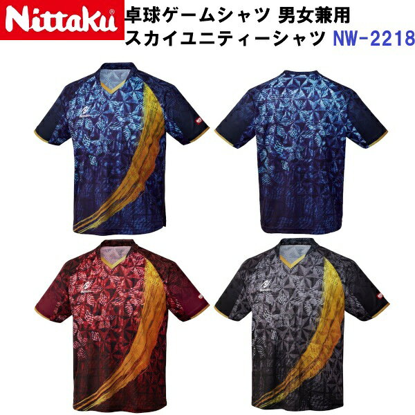 樂天商城 - 返品不可 ニッタク (NW-2216) 卓球ゲームシャツ スカイユニティーシャツ 男女兼用 ジュニアサイズあり (M)
