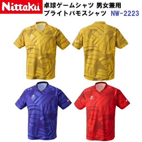 Shirts - 返品不可 ニッタク (NW-2223) 卓球ゲームシャツ ブライトバモスシャツ 男女兼用 (M)
