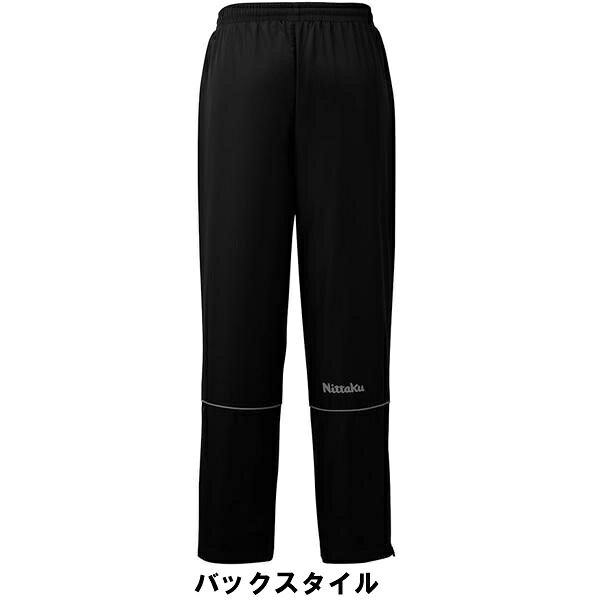返品不可 ニッタク (NW2801) SVライトウォーマーパンツ (M)