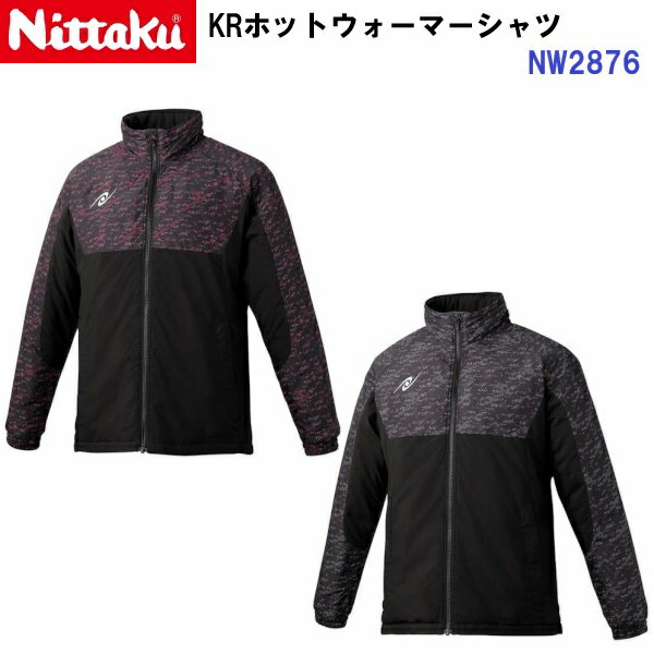返品不可 ニッタク (NW2876) KRホットウォーマーシャツ (M)