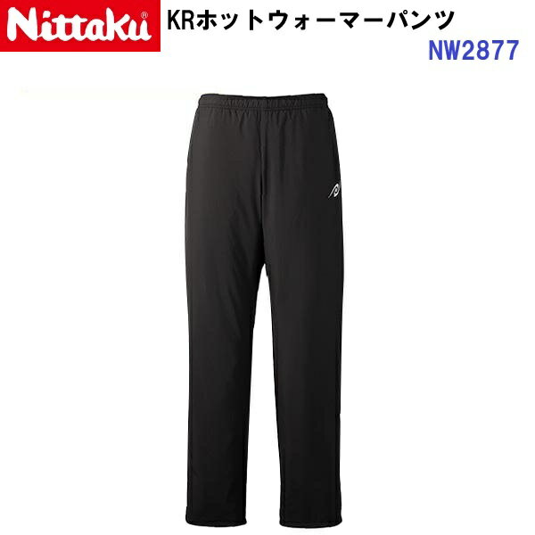 返品不可 ニッタク (NW2877) KRホットウォーマーパンツ (M)