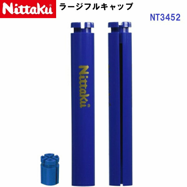 Other - 返品不可 ニッタク (NT3452) ラージフルキャップ (M)