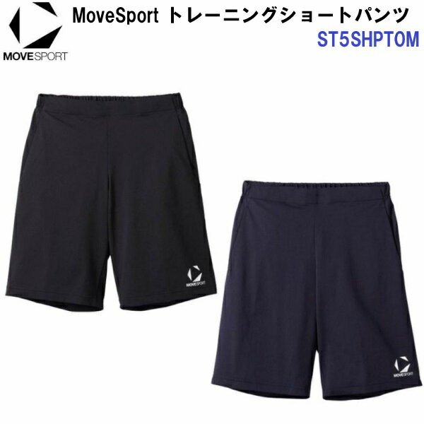 乐天商城 - 返品不可 デサント (ST5SHPT0M) MoveSport トレーニングショートパンツ (M)