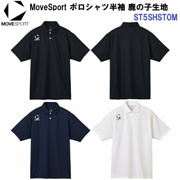 Rakuten - 返品不可 デサント (ST5SHST0M) MoveSport ポロシャツ半袖 鹿の子生地 (M)