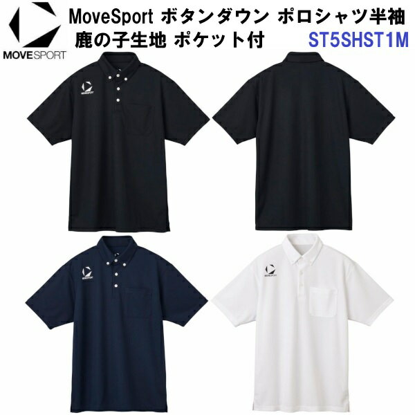 Rakuten - 返品不可 デサント (ST5SHST1M) MoveSport ボタンダウンポロシャツ半袖 鹿の子生地 ポケット付き (M)