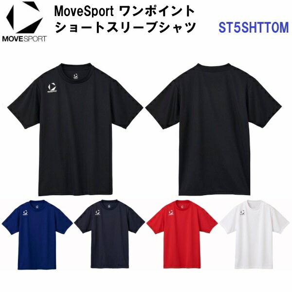 Rakuten - 返品不可 デサント (ST5SHTT0M) MoveSport ワンポイントショートスリーブシャツ 半袖 丸首 (M)