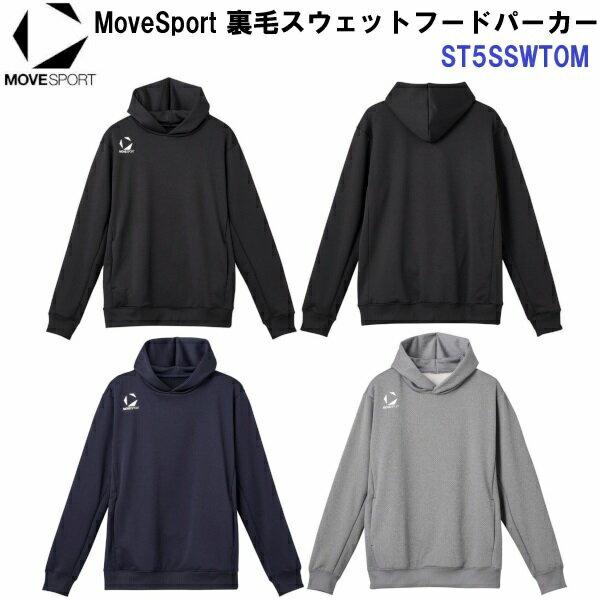 Rakuten - 返品不可 デサント (ST5SSWT0M) MoveSport 裏毛スウェットフードパーカー (M)