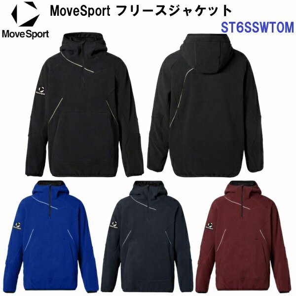 Rakuten - 返品不可 デサント (ST6SSWT0M) MoveSport フリースジャケット (M)