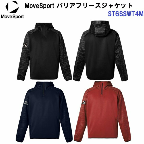 Rakuten - 返品不可 デサント (ST6SSWT4M) MoveSport バリアフリースジャケット (M)