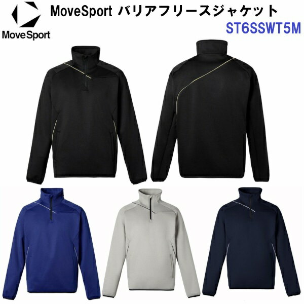 乐天商城 - 返品不可 デサント (ST6SSWT5M) MoveSport バリアフリースジャケット ブランドロゴなし 高校野球ルール対応 (M)
