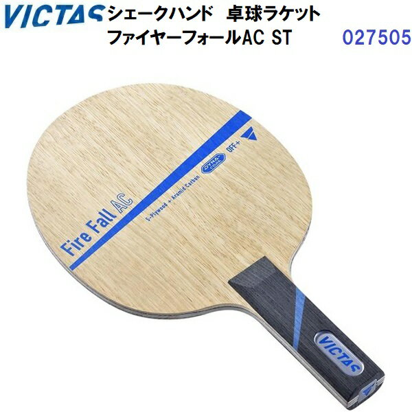 【仕様】 ・攻撃用シェークハンドラケット ・Material：木材5枚+アラミドカーボン2枚 ・Status：OFF+ ・Thickness：6.6mm ・Blade Size：157×150mm ・Grip Size：ST 100×22m...