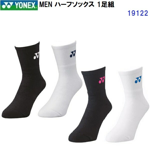 返品不可 ヨネックス (19122) MEN ハーフソックス(M)