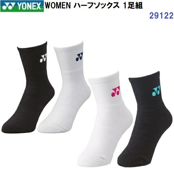 返品不可 人気 ヨネックス (29122) WOMEN ハーフソックス(BM)